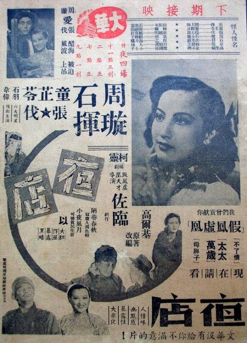 东南圣经学院 Market Development Diploma